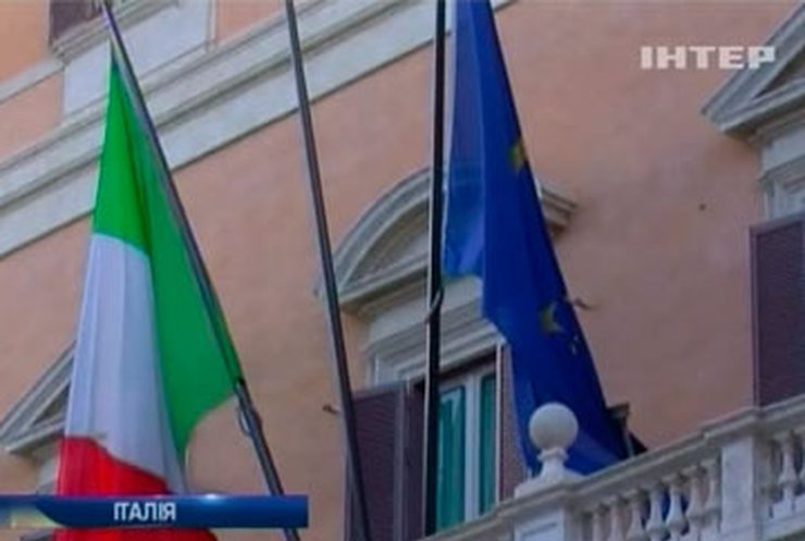 В Италии назревает новый политический кризис