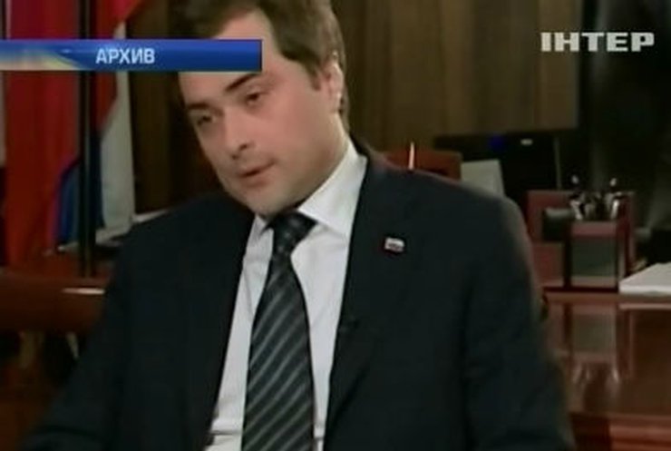 Сурков отказался от Украины в пользу Абхазии и Южной Осетии
