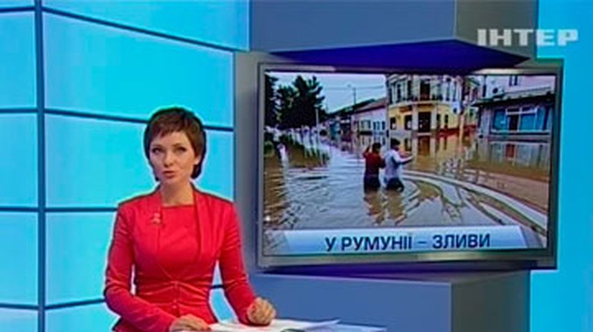 Румынию накрыли сильнейшие ливни