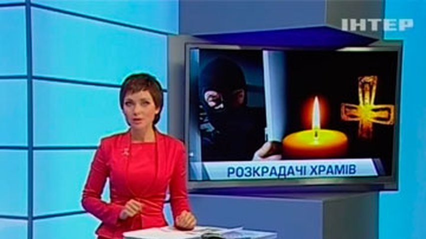 В Крыму украли уникальную икону стоимостью в 150 тысяч долларов