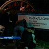 При взрыве на немецкой шахте погибли три горняка