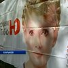 Сторонники Тимошенко верят, что ее отправят лечиться заграницу