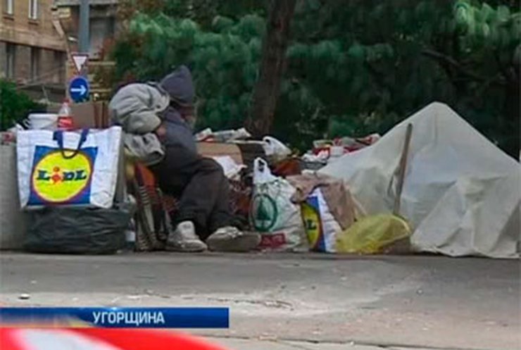 Венгерские парламентарии запретили бездомным спать на улице