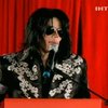 Семья Майкла Джексона проиграла суд против доктора поп-певца