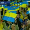 Болельщики смогут посетить матч Украины с Польшей