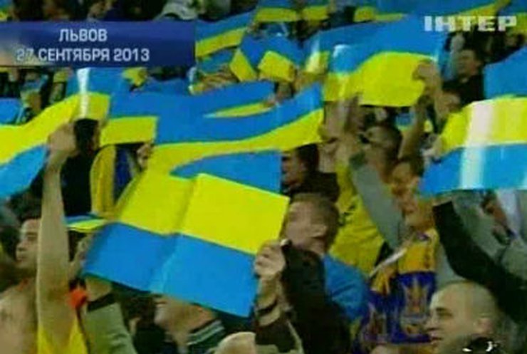 Болельщики смогут посетить матч Украины с Польшей