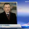 Янукович назначил Кузьмина заместителем секретаря СНБО