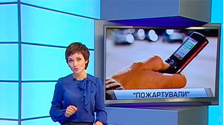 В Черновцах подросткам грозит три года тюрьмы за телефонный терроризм