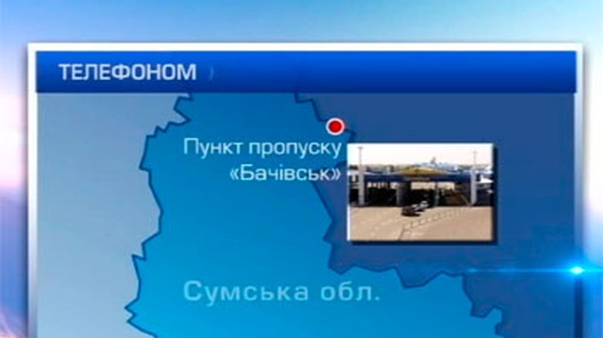 На украинско-российской границе подорвал себя нелегал из Молдовы