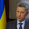 Бойко о возможности газовой войны с РФ: Катаклизмов не будет