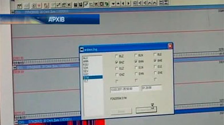 На Одесчине произошло землетрясение