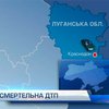ДТП на Луганщине: Иномарка врезалась в стену. Погибли трое