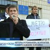 Киевские студенты протестовали против подорожания метро