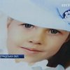 Следователи закрыли дело против водителя молоковоза, сбившего насмерть ребенка