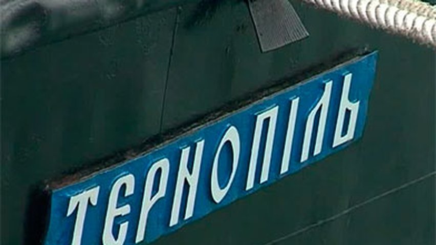 Украинский корвет отправился в Средиземное море на операцию НАТО
