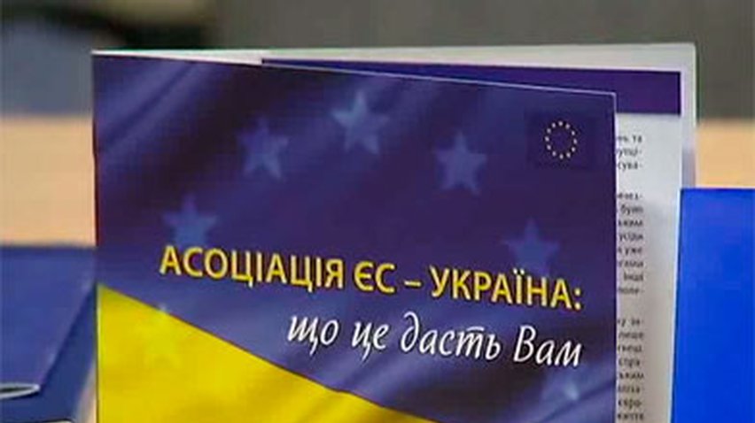 Британский эксперт рассказал о преимуществах Ассоциации с ЕС