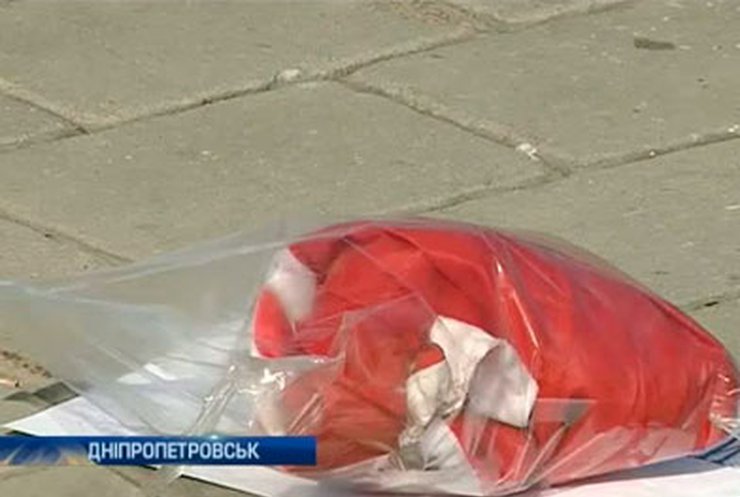 "Свободовцы" пытались сжечь советский флаг в Днепропетровске