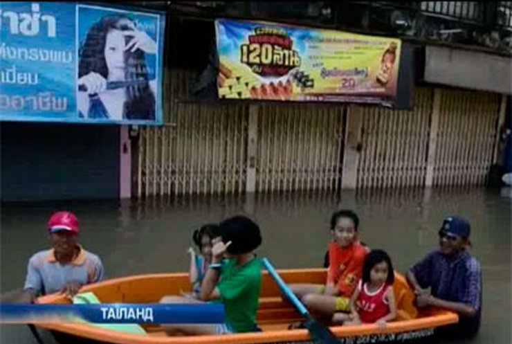 В Таиланде спадает уровень паводковой воды