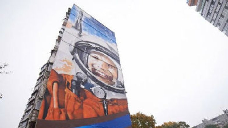 Портрет Гагарина на стене высотки в Харькове стал самым большим граффити Украины