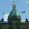 В Шотландии хотят независимости