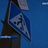 В Кировограде пьяный прокурор насмерть сбил 17-летнего школьника
