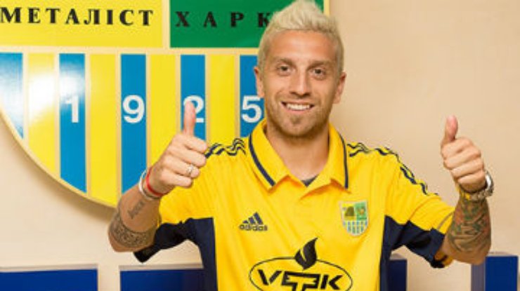 Гомес хочет уйти из "Металлиста" из-за низкого уровня чемпионата Украины