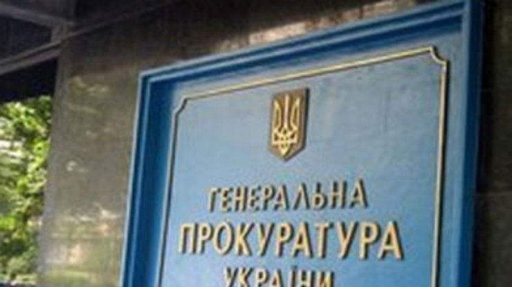 МИД: Венецианская комиссия положительно оценила законопроект о прокуратуре