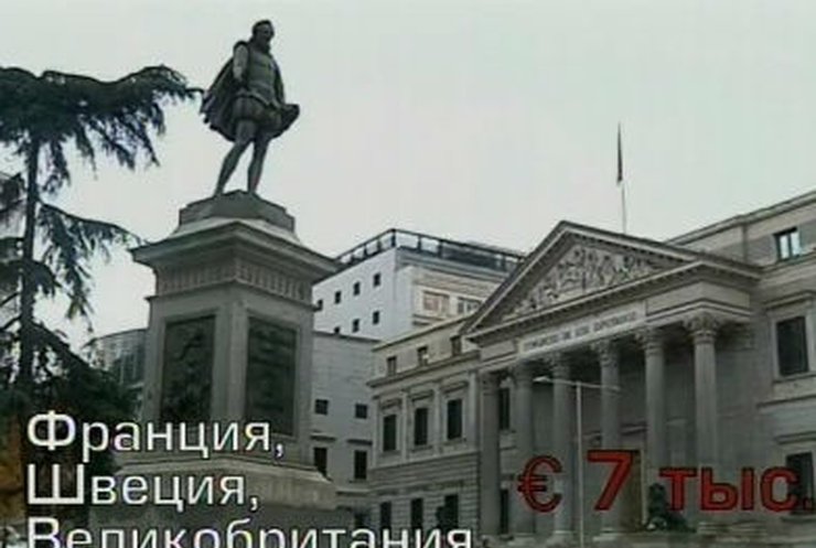 Испанцы выяснили, чьи евродепутаты получают больше