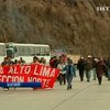 Боливийцы протестуют против действий правительства