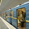 В Киеве готовится новая схема финансирования строительства метро