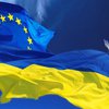 Большинство украинцев поддерживают присоединение к ЕС, - опрос