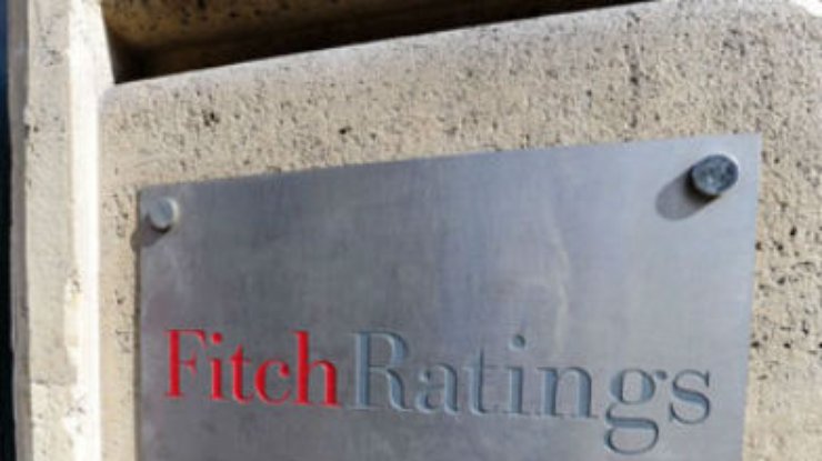 Fitch поставило рейтинг США на пересмотр, прогноз "негативный"