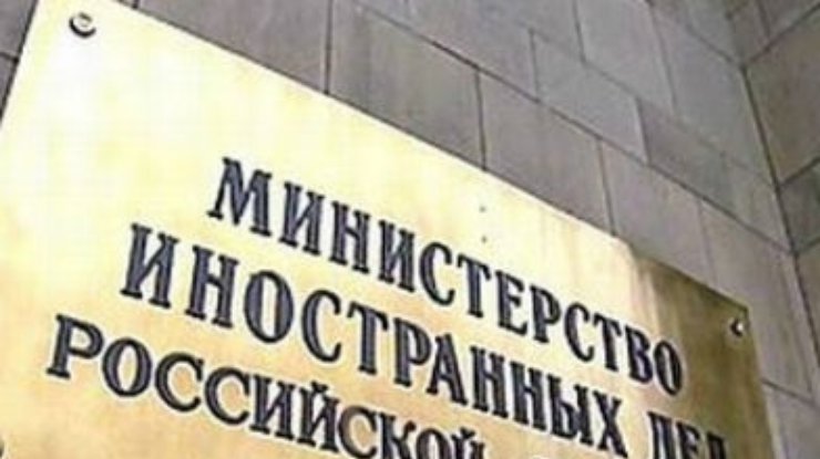 Российский МИД сожалеет об избиении дипломата из Нидерландов