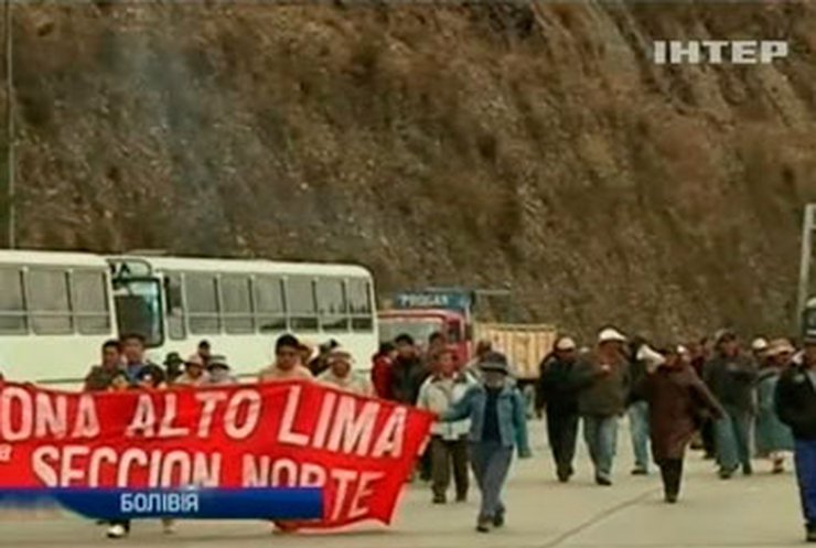 Боливийцы протестуют против действий правительства