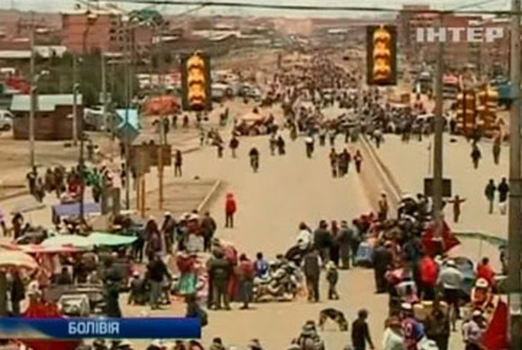 В Боливии вспыхнули массовые антиправительственные протесты