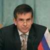 Посол РФ заговорил о возрождении идеи газового консорциума с Украиной
