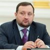 Арбузов об Ассоциации: Украина принимает на себя беспрецедентный объем обязательств