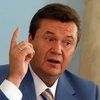 Янукович рекомендовал всей Украине равняться на Донбасс
