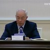 Россия не боится ассоциации Украины с ЕС, - Азаров