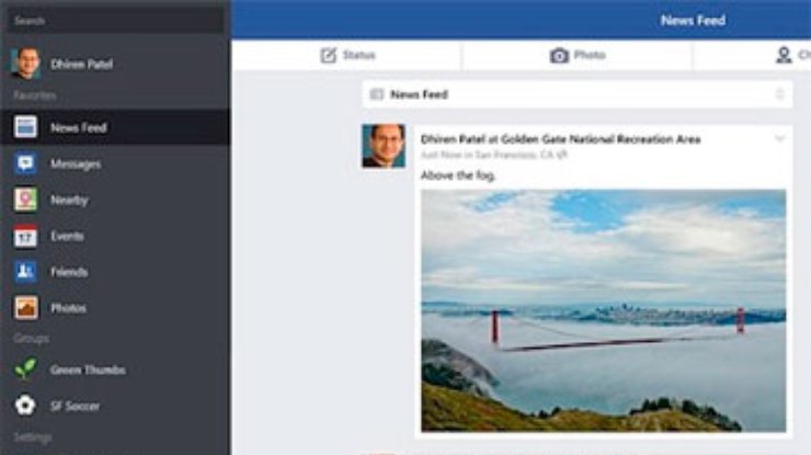На Windows 8.1 вышел официальный клиент Facebook