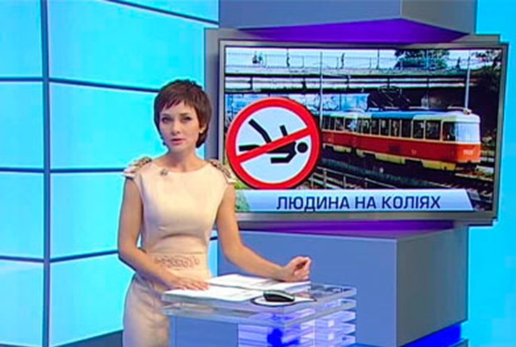 В Киеве пьяный пассажир выпал из скоростного трамвая