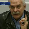 Судебные приставы арестовали алмазы предприятия Никиты Михалкова