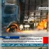 Взрыв в городе Хама  унес жизни 30 сирийцев