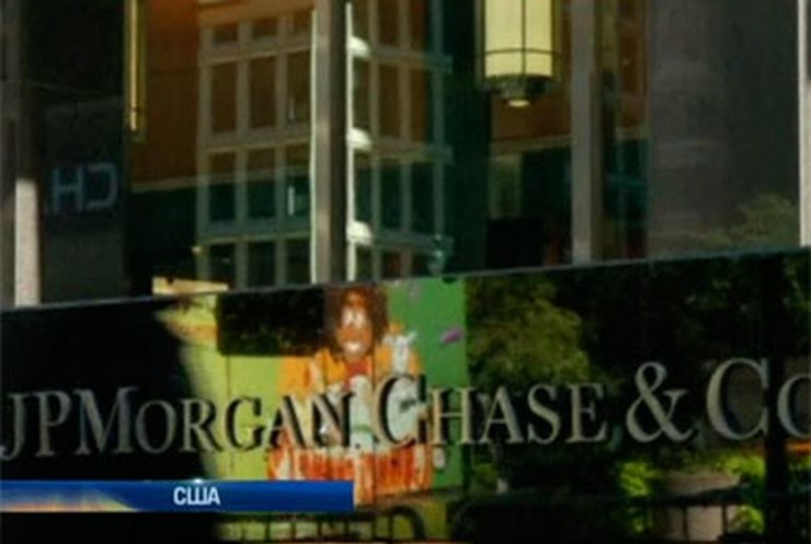 Компания JPMorgan заплатит 13 миллиардов долларов Минюсту США