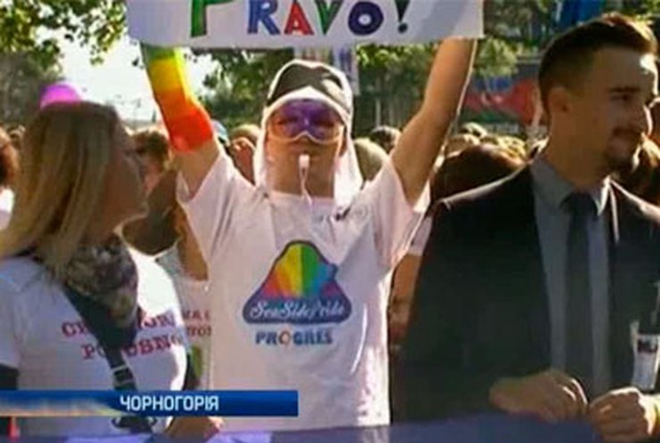 Первый черногорский гей-парад закончился драками