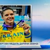 Украинская пловчиха на этапе Кубка мира в Катаре выиграла золото
