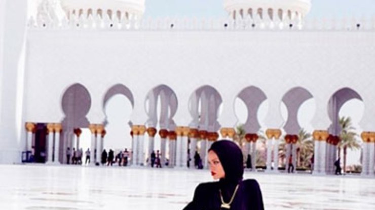Рианну выгнали из мечети: Певица оскорбила верующих своим видом