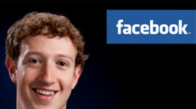 Основателя Facebook признали самым высокооплачиваемым гендиректором в США