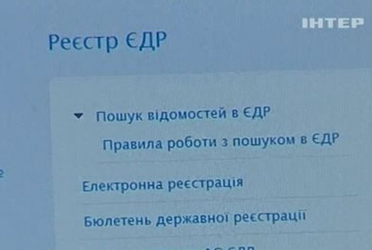 Из-за огромного количества любопытных "лег" сайт с реестром предпринимателей