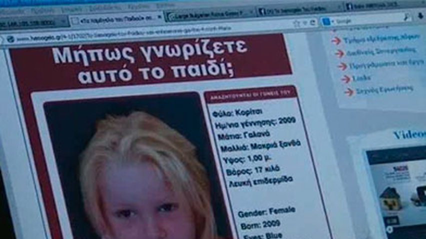 Греция ищет родителей девочки, найденной у цыган